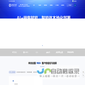 卓翰咨询