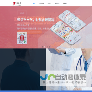 北京夕阳无忧科技有限公司