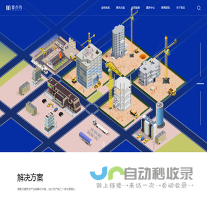 墨点狗智能科技（东莞）有限公司