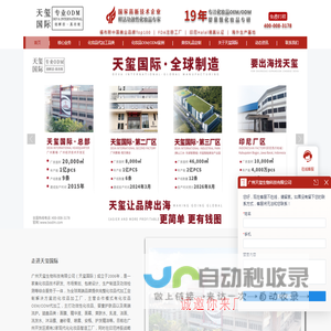 化妆品代加工