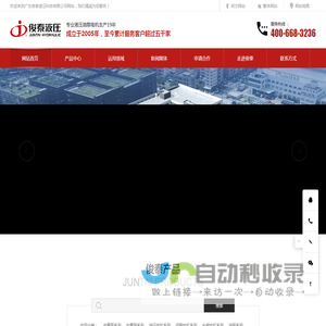 叶片泵,液压电机,油泵电机,变量叶片泵,油压电机