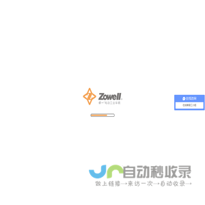 AGV三向叉车
