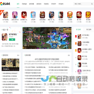 DNF公益服发布网