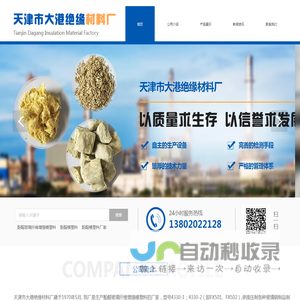 酚醛玻璃纤维增强模塑料