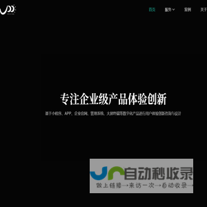 UI设计