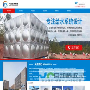邳州兴达金属保温容器制造有限公司