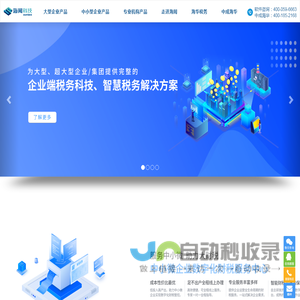 海闻科技有限公司