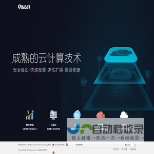 易达