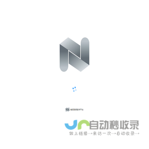南铝爬架数字平台