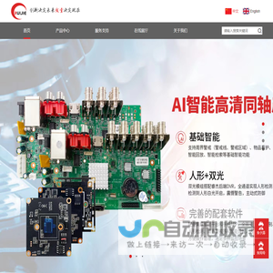 深圳睿杰讯视科技有限公司