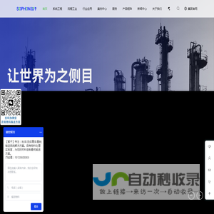 气力输送系统公司