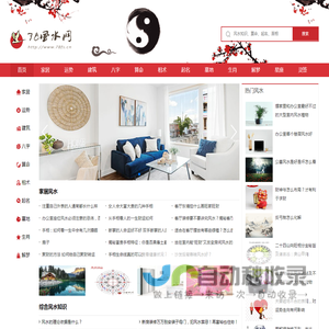 78风水网