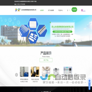 陶瓷吸盘