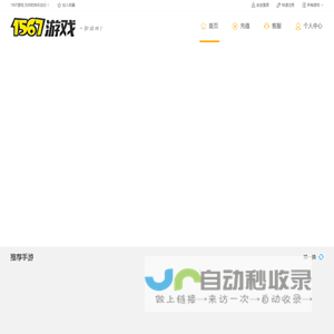 1567手游中心