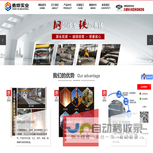 乐平市古戏台文化发展商会