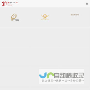 红樽坊