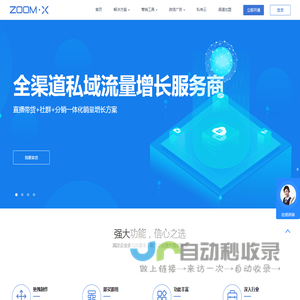 招财鱼科技(ZOOMX)