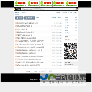时效软件