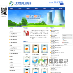 十八烷基三甲基氯化铵,十六烷基三甲基氯化铵,十二烷基二甲基氧化胺,新洁尔灭,阳性皂,1227杀菌剂