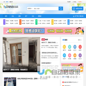 阿拉宁波网｜宁波论坛｜新北仑论坛｜宁波生活消费服务平台