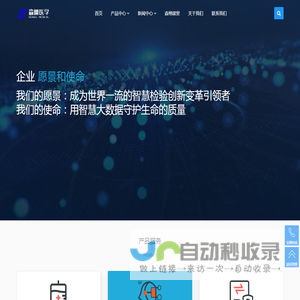 森栩医学