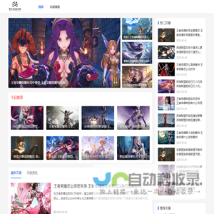 数字化游戏海洋