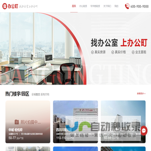 成都侠客岛信息科技有限公司