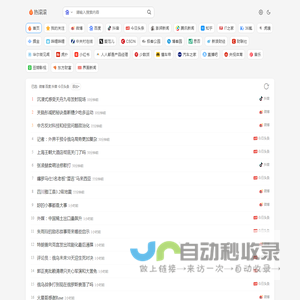 热滚滚