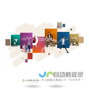 CityOn购物中心官网