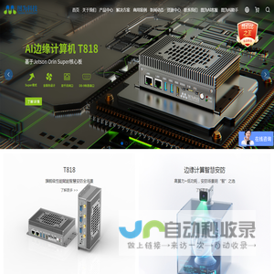 图为科技