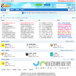 顺德均安乐园网