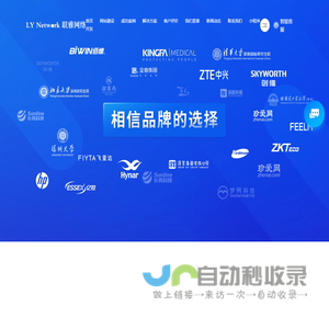 深圳网站建设