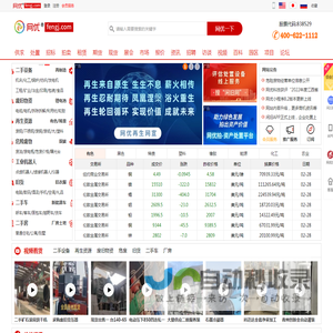网优资讯