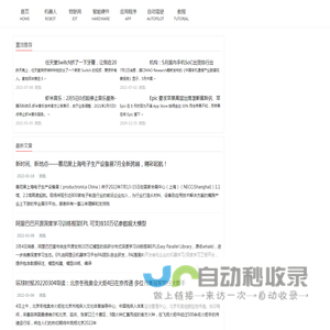 萤星科技AI之星