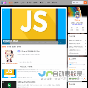 我的程序员生活记录(Chason)