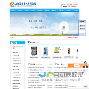 护套式管状电加热器