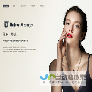金北陛(上海)贸易有限公司