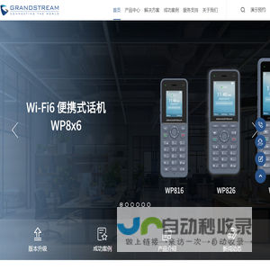 深圳市潮流网络技术有限公司
