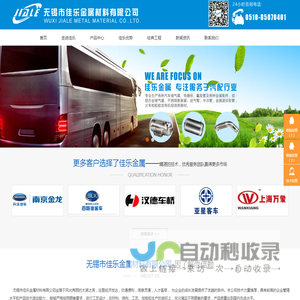 铝合金储气罐,不锈钢膨胀罐生产厂家