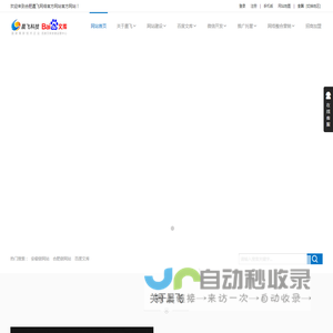 安徽网站建设,合肥网站建设,合肥做网站