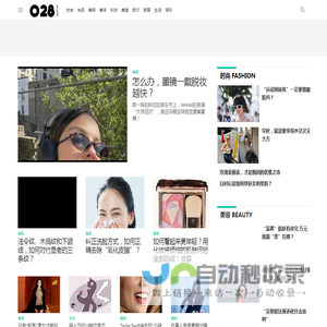 28时尚网