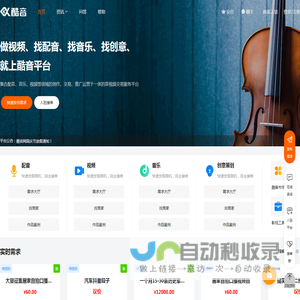 酷音网