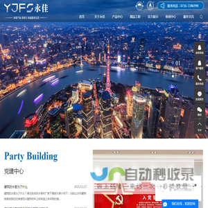 湖北知名防水卷材厂家