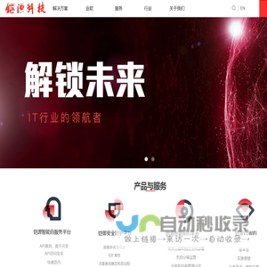 铠源科技