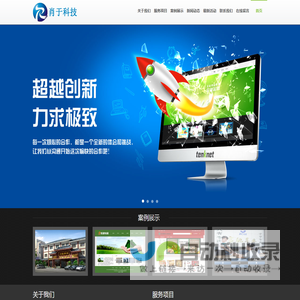 上海肖于科技有限公司