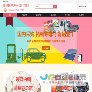 肯尼亚农产品