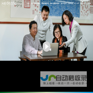 北京大钊口才培训学校