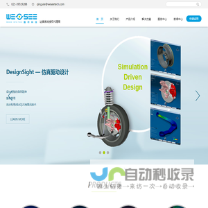 python「Abaqus」二次开发