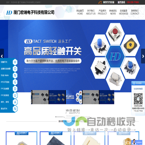 FPC连接器