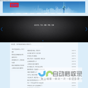 天津升瑞包装机械进出口有限公司